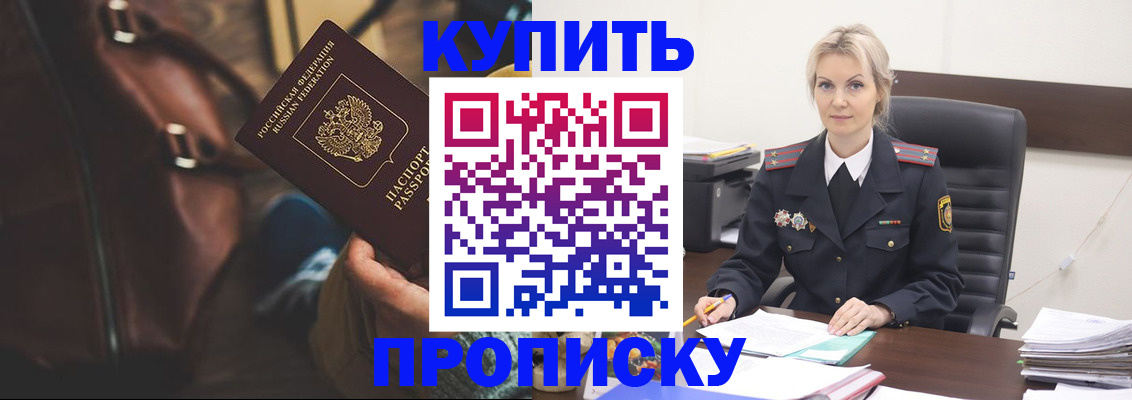 временная регистрация госуслуги в Заречном
