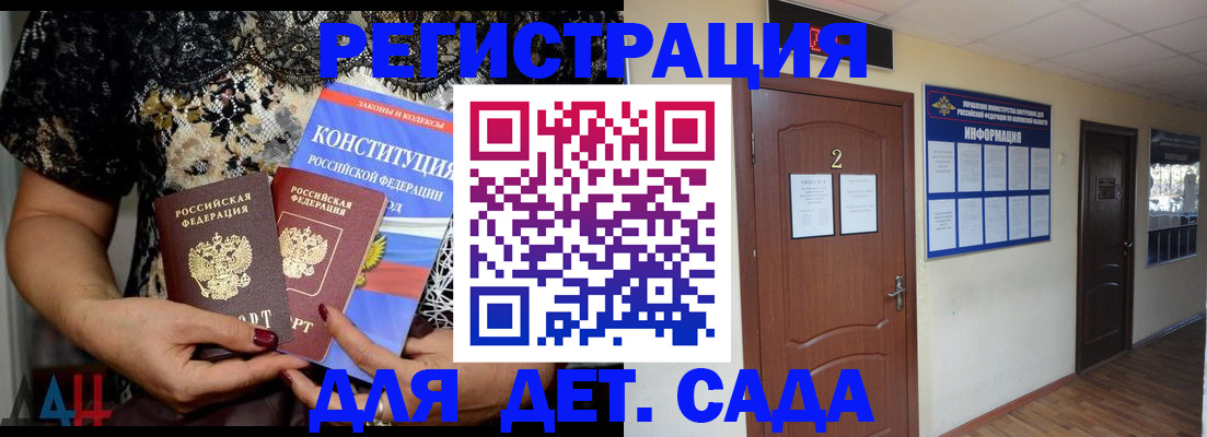 прописка паспорт в Заречном